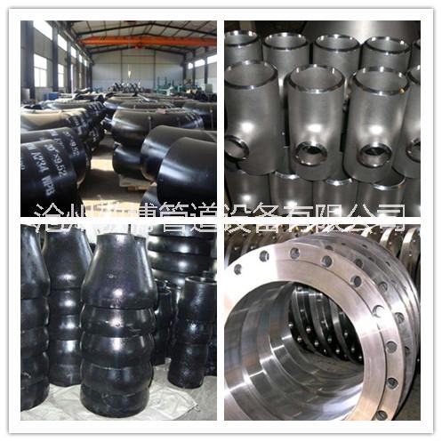 DN15法蘭生產(chǎn)廠家 法蘭彎頭封頭 管帽