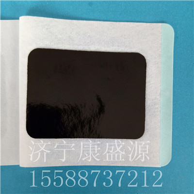 濟(jì)寧康盛源熱熔膠膏藥 供應(yīng)熱熔膠膏藥 加工定做