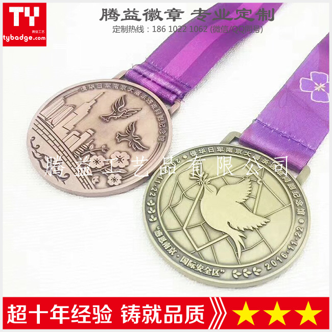 南昌馬拉松獎牌制作-江西九江宜春馬拉松獎牌制作-運動會獎牌胸牌定制