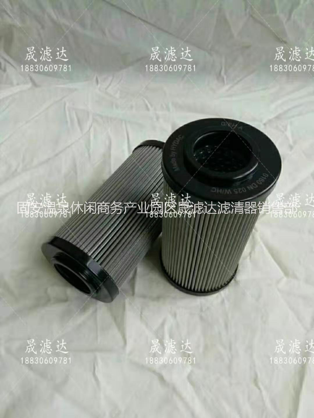 優(yōu)質(zhì)賀德克濾芯0160DN025W/HC