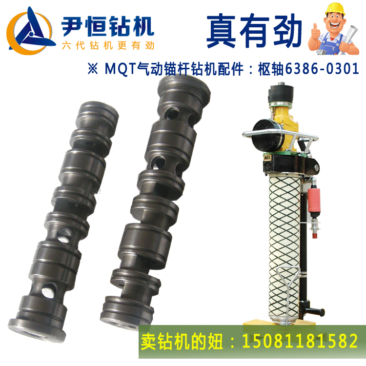 掌握氣動錨桿鉆機使用方法很簡單！