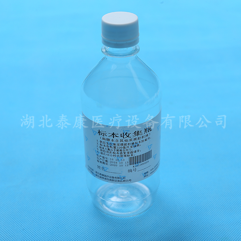 液基胸腹水微生物檢測處理試劑盒 液基tct耗材生產(chǎn)廠家