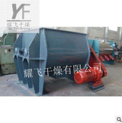 企業(yè)集采 長期供應(yīng) WZ-0.1系列無重力混合機(jī) 雙軸槳葉混合機(jī)