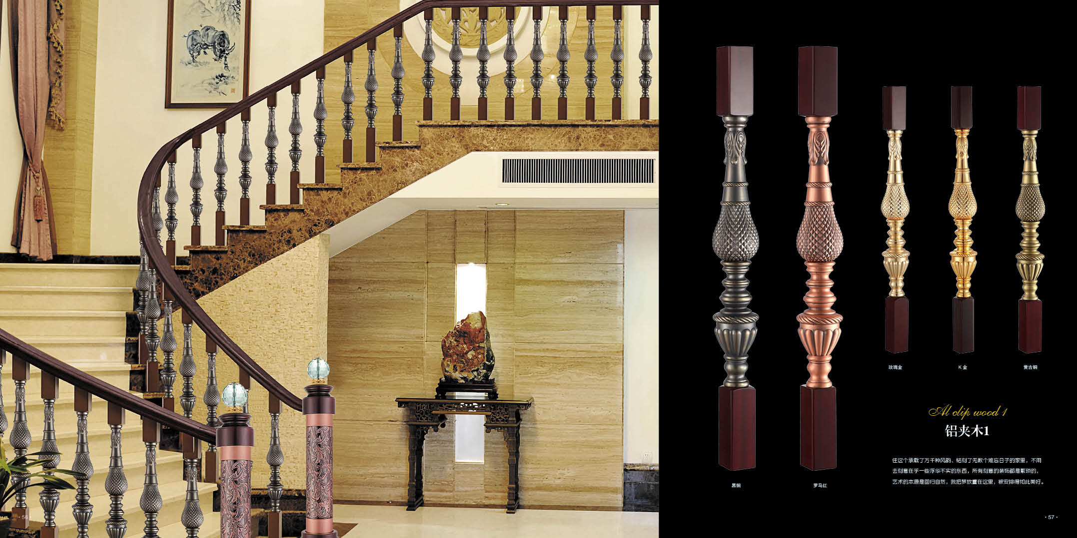 不銹鋼玫瑰金樓梯護欄