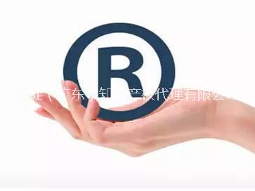 東莞商標服務_*服務_實用新型