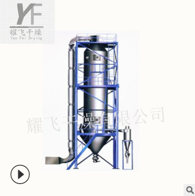 QPG-25氣流噴霧干燥機(jī)150℃-90℃ 氣流干燥機(jī) 噴霧干燥機(jī)專業(yè)生產(chǎn)
