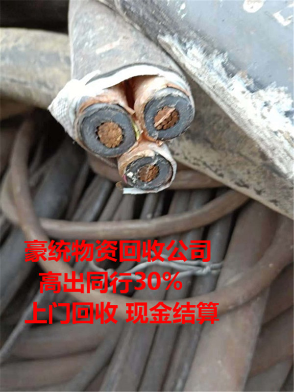 北京電纜回收- 電纜回收價(jià)格--今日電纜回收價(jià)格 北京電纜回收價(jià)格