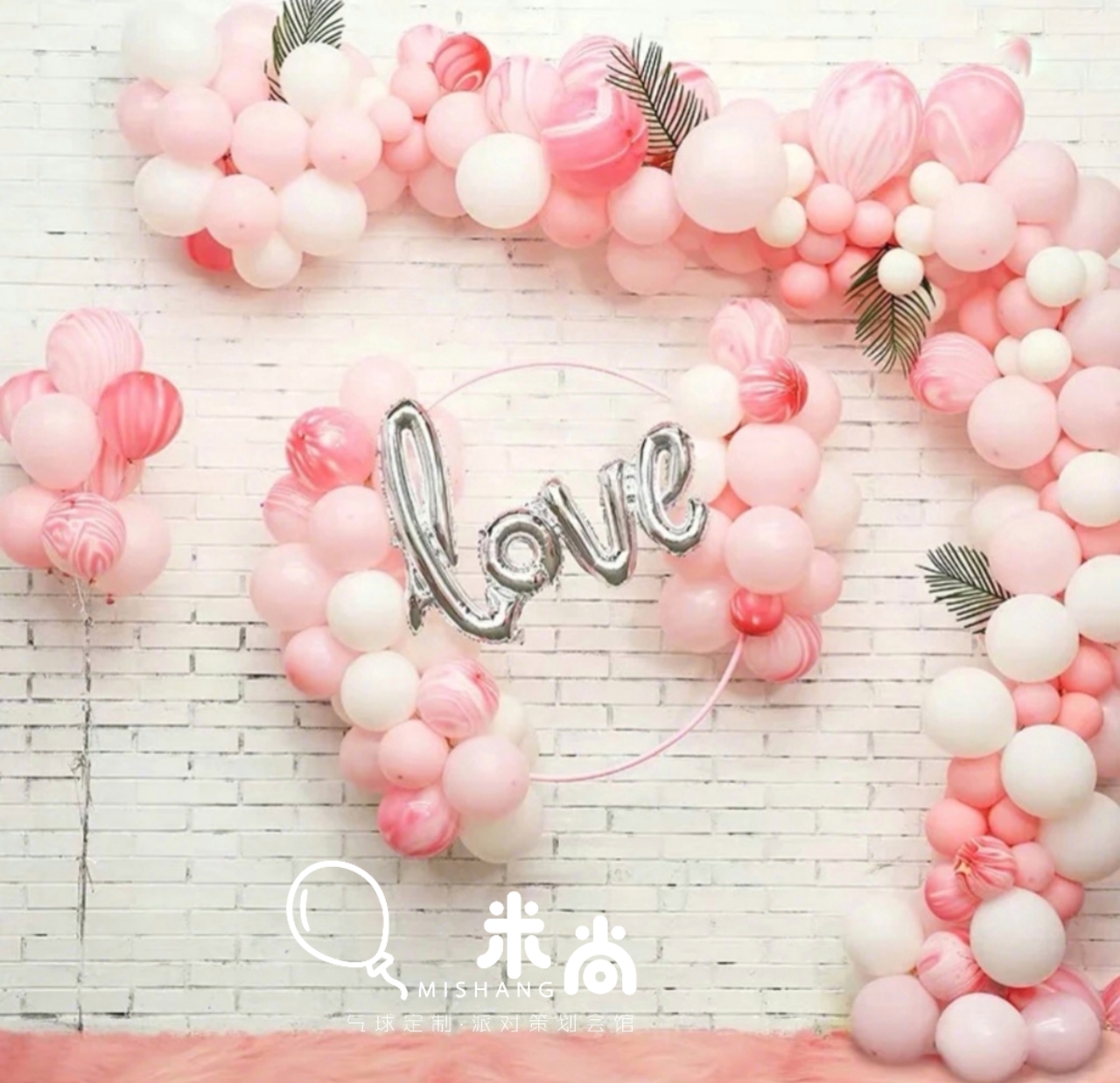 婚房氣球布置系列