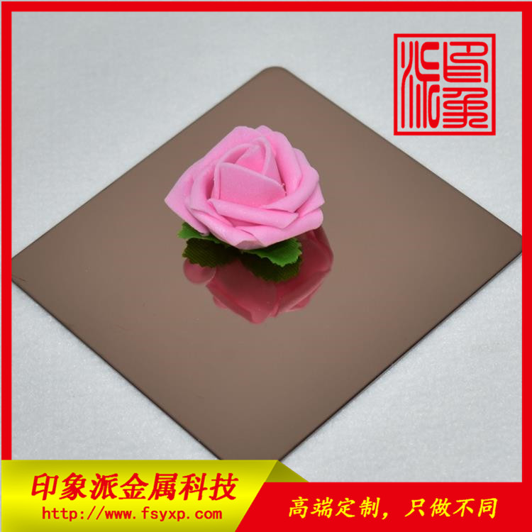 304玫瑰金不銹鋼鏡面板圖片 佛山印象派金屬?gòu)S家供應(yīng)不銹鋼板材
