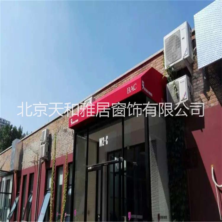 廠家供應(yīng)北京定做蓬伸縮遮陽(yáng)篷廠家供應(yīng)北京定做蓬伸縮遮陽(yáng)篷 裝飾西瓜蓬庭院雨棚法式質(zhì)保 固定遮陽(yáng)棚