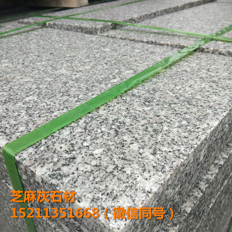 衡陽噴沙面地鋪板 肓道板 衡陽園林石材加工廠家