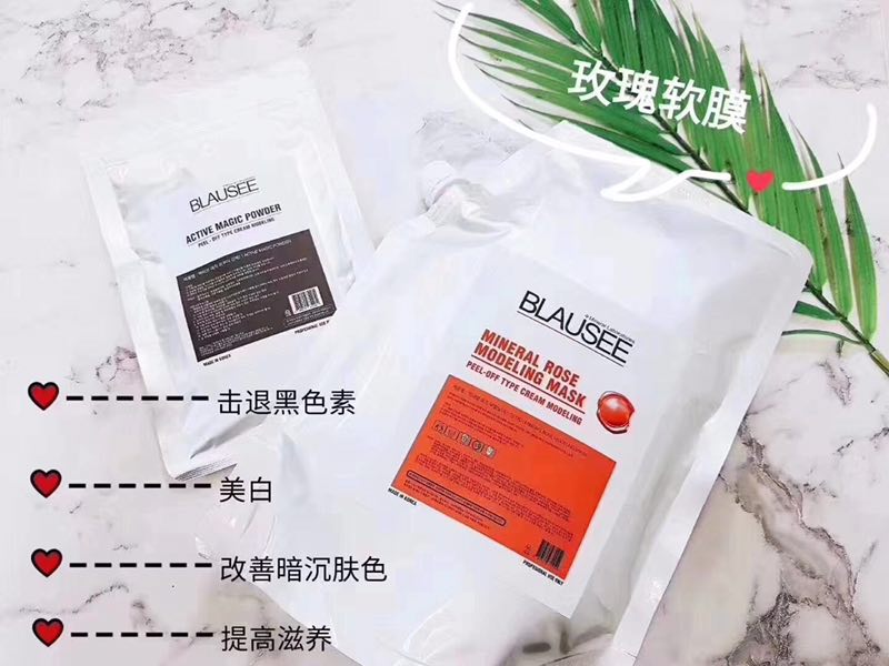 BLAUSEE系列凝膠軟膜- BLAUSEE白雪公主煥膚供應(yīng)