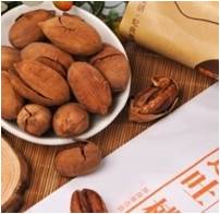 殼子妃子   碧根果 批發(fā)