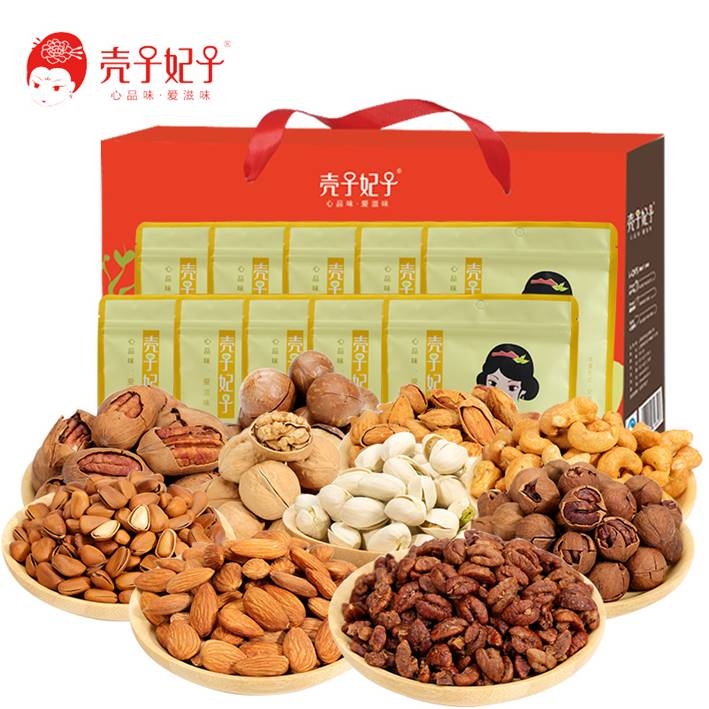 殼子妃子   食全食美批發(fā)