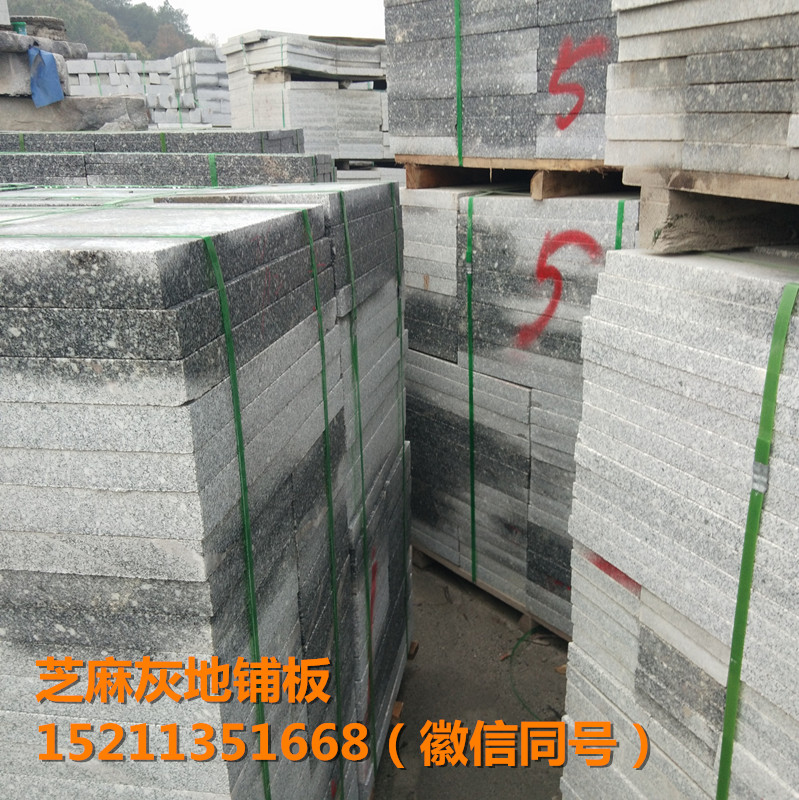 衡陽噴沙面地鋪板 肓道板 衡陽園林石材加工廠家