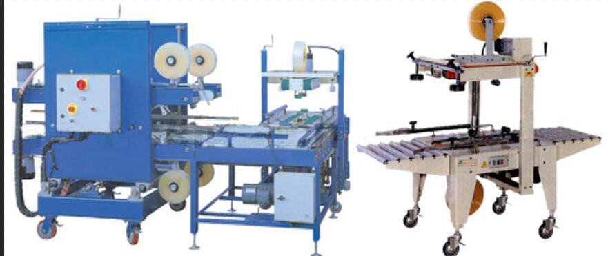 TW-05FA自動封箱機(jī) 佛山依利達(dá)自動封箱機(jī) 包裝經(jīng)濟(jì)快速 TW-05FA自動封箱機(jī)