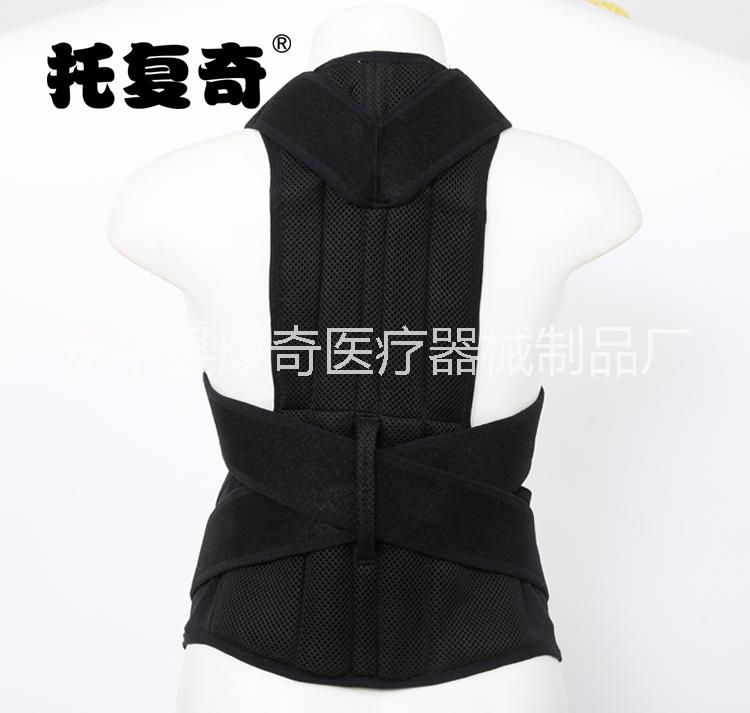 廠家批發(fā)新款外貿(mào)背部矯正帶、透氣支撐背部矯正帶