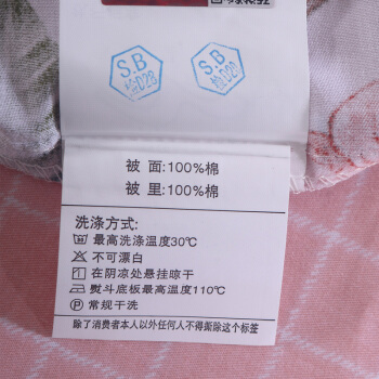 水星家紡  江南四件套批發(fā)水星家紡  江南四件套