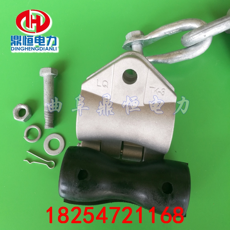 環(huán)保型鋁合金懸垂金具串 光纜大概懸垂線(xiàn)夾制造廠(chǎng)家