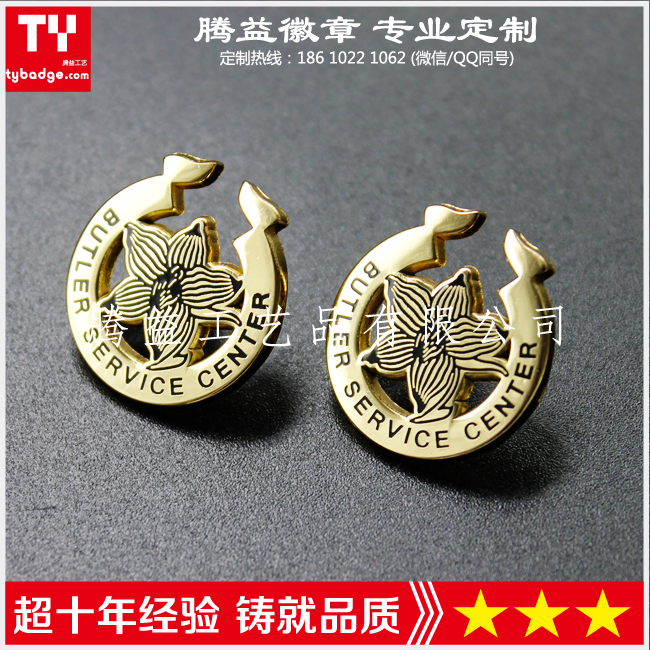廠家定制企業(yè)胸牌-公司徽章-單位員工工號牌-客戶經(jīng)理胸牌