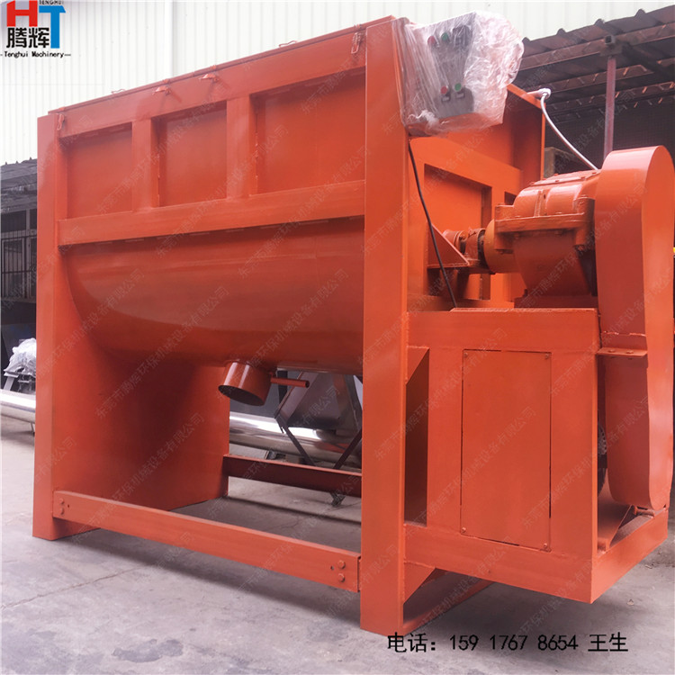 現(xiàn)貨直銷 陶瓷粉混合攪拌機(jī)臥式干粉攪拌機(jī)