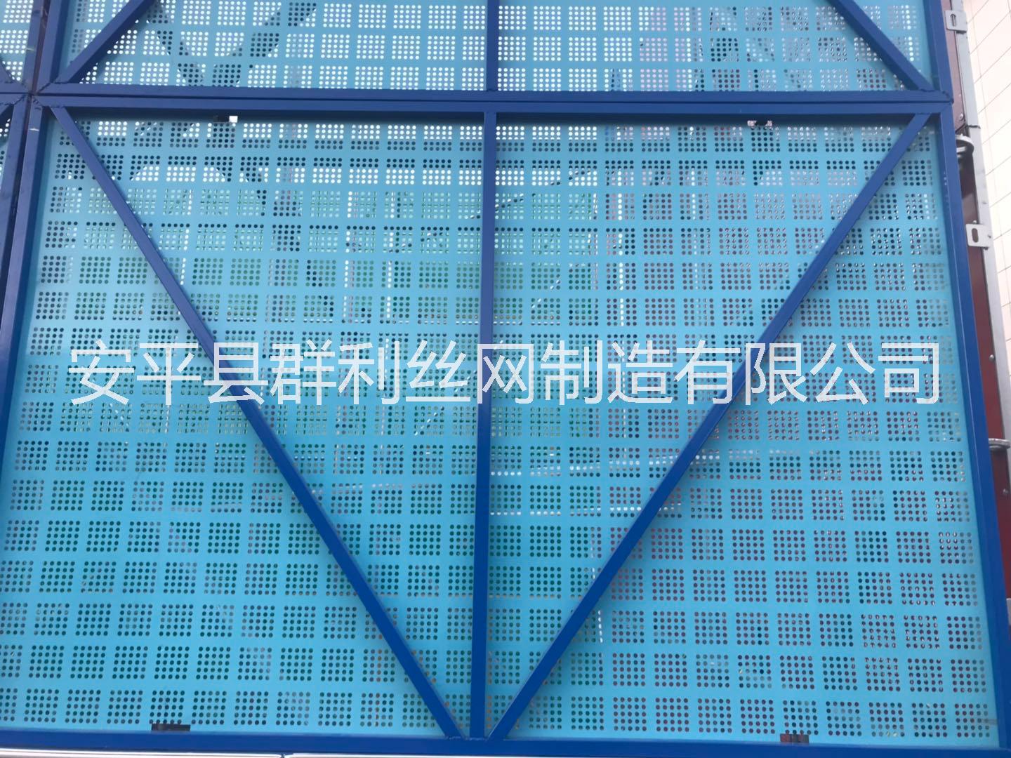 爬架網(wǎng)防護(hù)網(wǎng)高層建筑工地圍擋 施工安全圍網(wǎng)鐵板 藍(lán)色米字型升降網(wǎng)