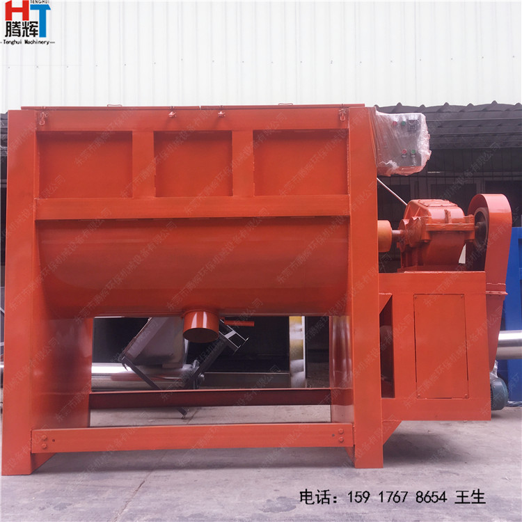 除油粉洗衣粉臥式攪拌機(jī)不銹鋼價格