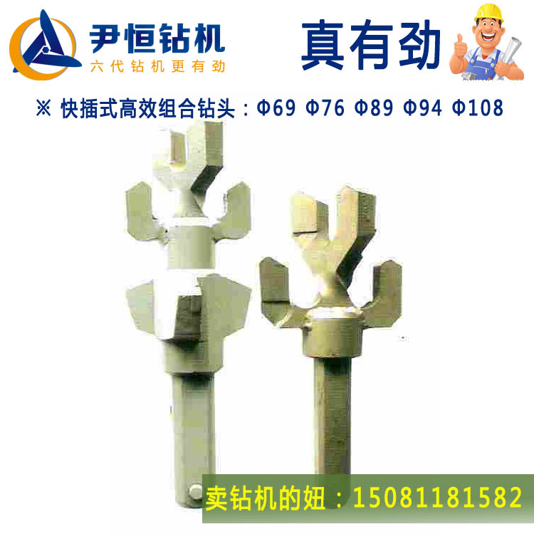 鉆機打不動?配個質(zhì)量好鉆頭試試 鉆機鉆頭鉆桿