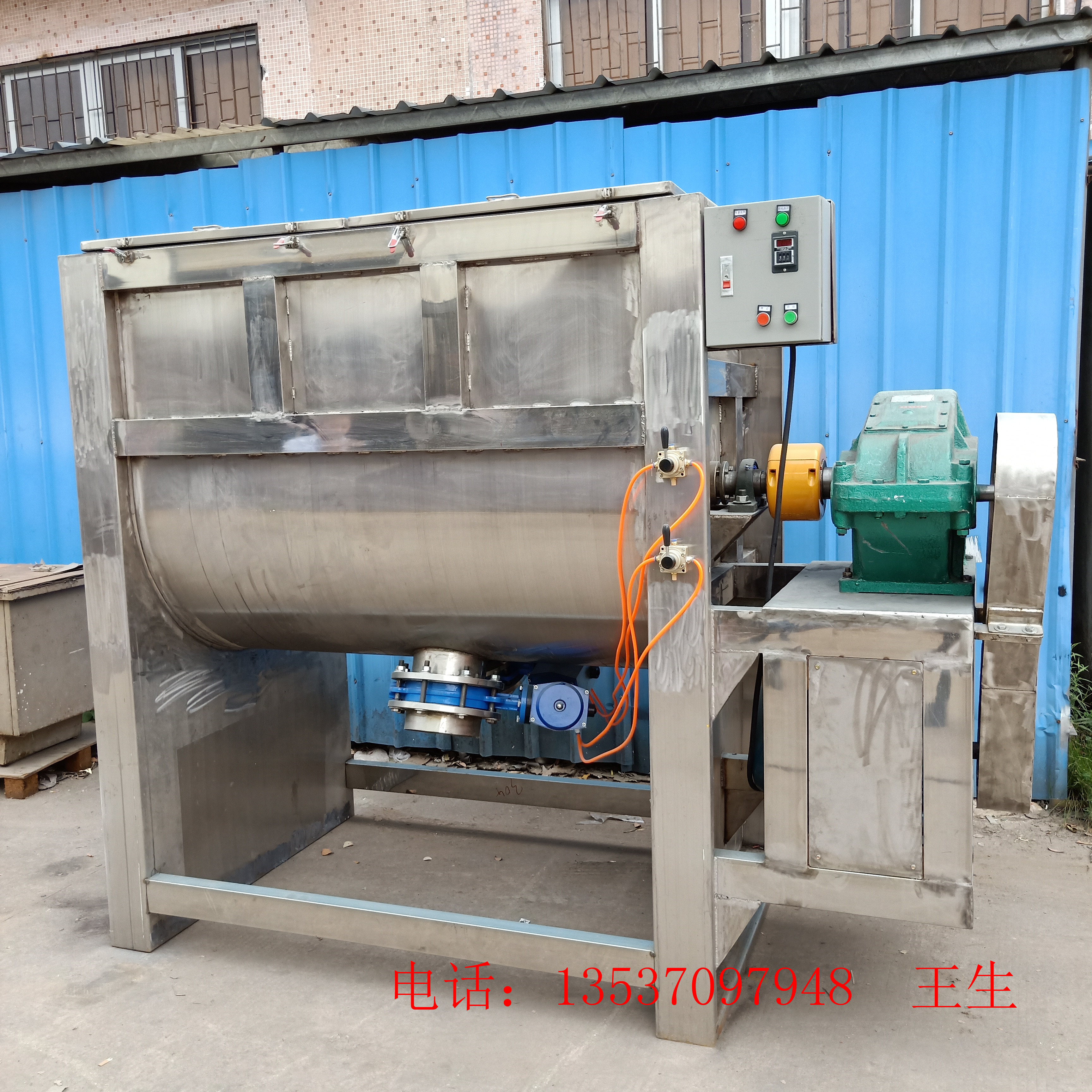強制是膩子粉臥式攪拌機 污泥加熱烘干攪拌機 臥式干粉顆粒混合機