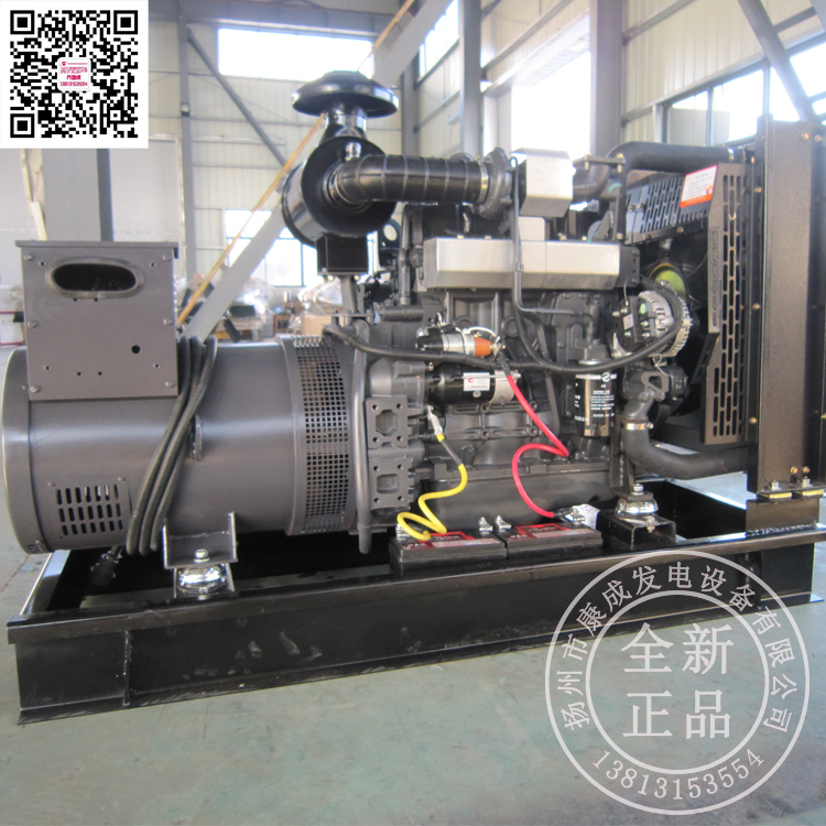 上柴50KW柴油發(fā)電機組  上柴50KW發(fā)電機SC4H95D2 廠家直銷