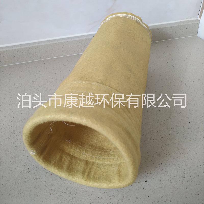 P84除塵布袋垃圾焚燒除塵器除塵布袋