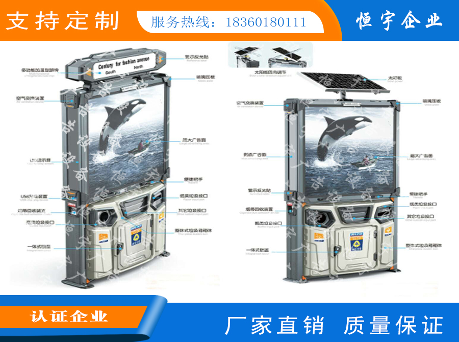 供應(yīng)貴州滾動(dòng)燈箱廠家廣告燈箱制作廣告垃圾箱廠家