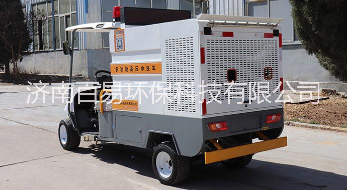 小型道路沖洗車 環(huán)衛(wèi)人行道路面高壓沖洗車