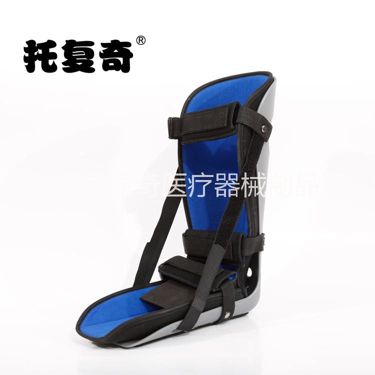 廠家直銷足托、踝部矯形器、踝關(guān)節(jié)固定支具帶支架可定制