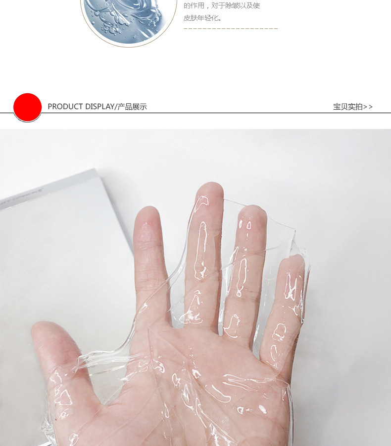 廣州廠家批發(fā)  水凝膠面膜oem 抖音同款面膜 可溶于水面膜 水凝膠面膜 膠原蛋白補(bǔ)水 水凝膠面膜 補(bǔ)水保濕面膜