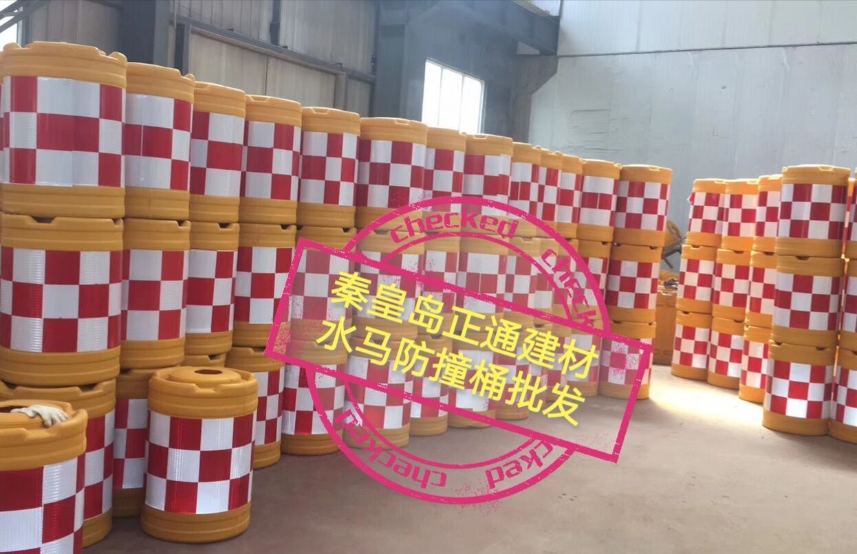 朝陽錦州葫蘆島路錐水馬防撞桶廠家*