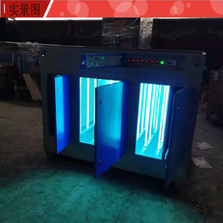 uv光氧催化廢氣處理設(shè)備光氧等離子一體機烤漆房活性炭吸附箱