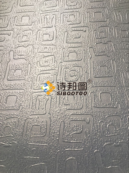 珍珠貝殼肌理壁膜，福建珍珠貝殼肌理壁膜廠家，珍珠貝殼肌理壁膜價格，杭州珍珠貝殼肌理壁膜