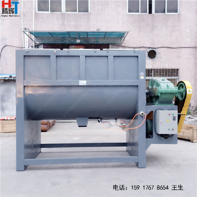 咖啡粉混合攪拌機(jī) 可可粉臥式不銹鋼攪拌機(jī)