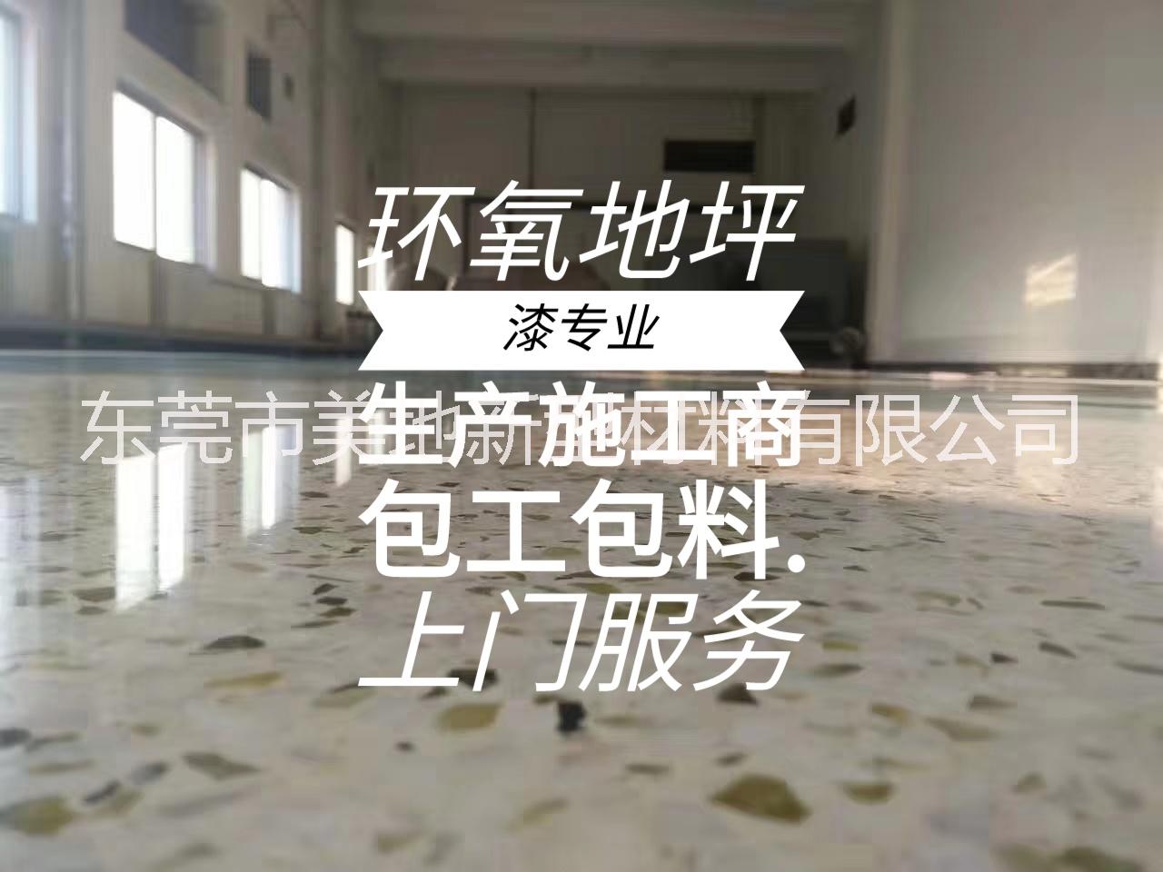 水性環(huán)保砂漿中涂廠家報(bào)價(jià)