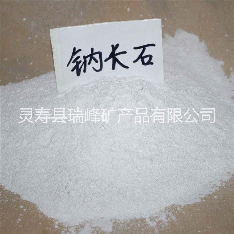 廠家直銷  鉀長石 鈉長石 高含量高白度長石粉 量大優(yōu)惠