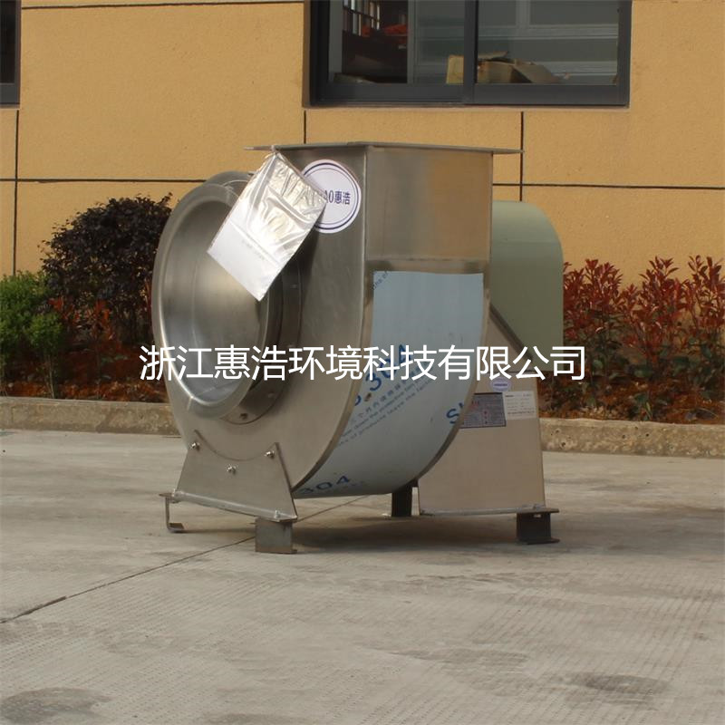 不銹鋼離心風(fēng)機(jī) 4-72/79系列離心風(fēng)機(jī) 低噪音離心風(fēng)機(jī) 右旋90度