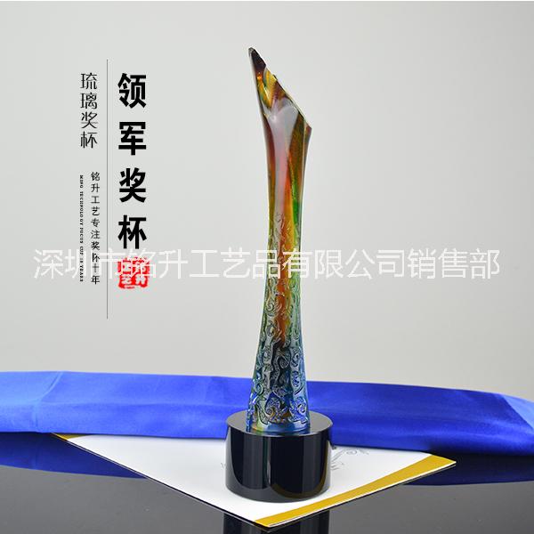企業(yè)表彰大會頒發(fā)琉璃*獎杯，深圳廠家定制，直銷