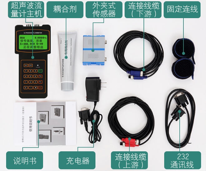 上海手持式超聲波流量計(jì)廠家