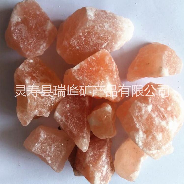 廠家批發(fā) 水晶巖鹽燈 巖鹽石 喜馬拉雅水晶 巴基斯坦進(jìn)口巖鹽