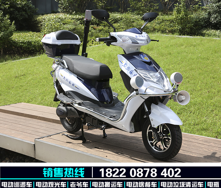 小區(qū)物業(yè)保安* 兩輪電動車 治安消防城管 巡邏兩輪電瓶車