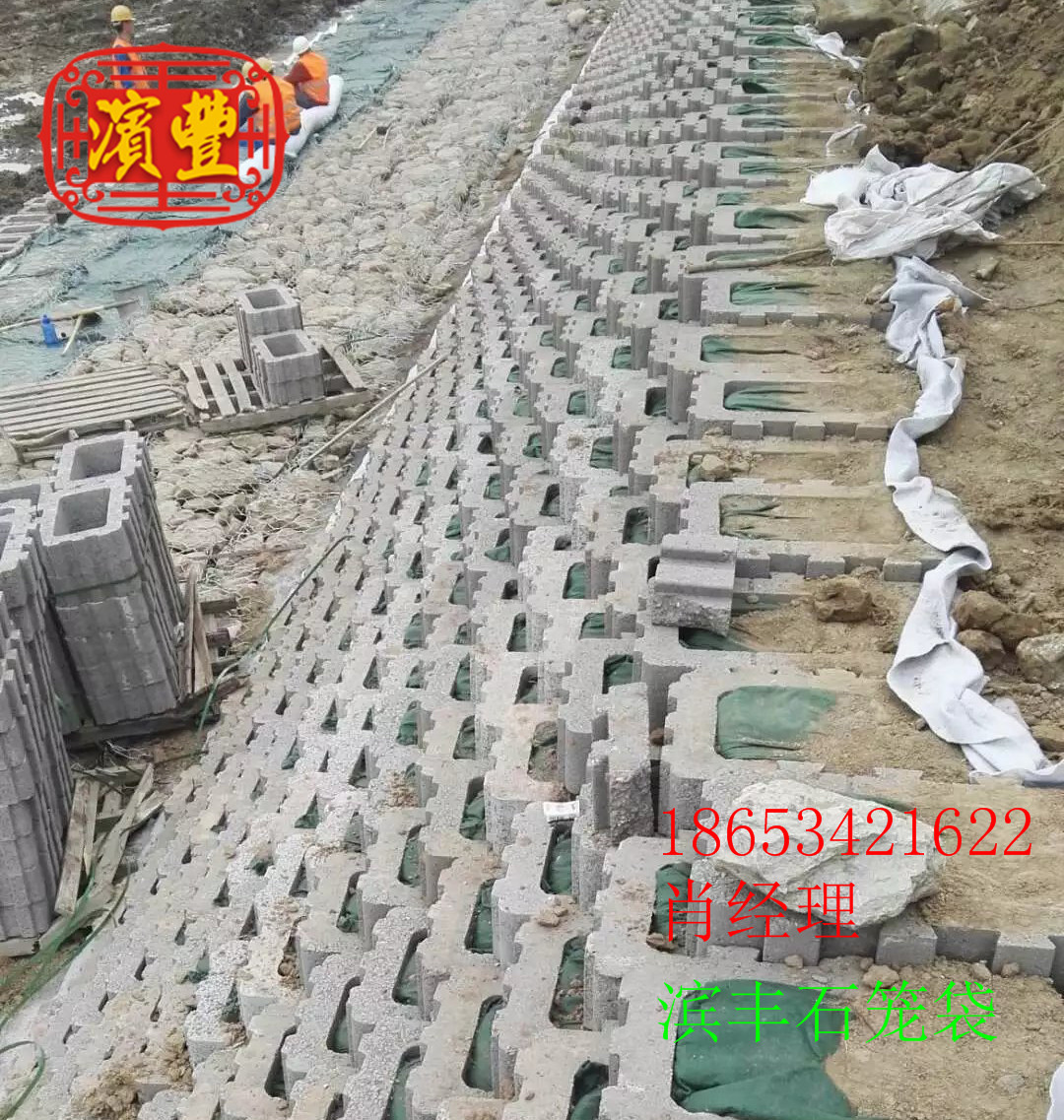 供應(yīng)用于邊坡固化防護(hù)的土工石籠袋 護(hù)坡石籠袋 濱豐土工石籠袋 護(hù)坡石籠袋