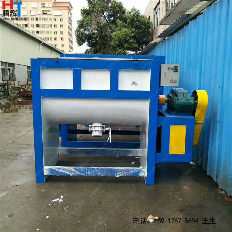 臺(tái)州供應(yīng)全不銹鋼混合攪拌機(jī) 臥式高速粉體攪拌機(jī)