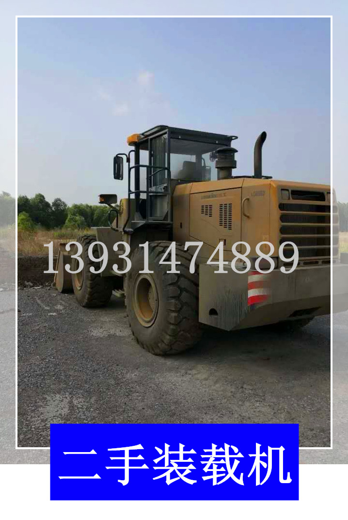 唐山臨工裝載機銷售電話，唐山臨工裝載機廠家電話，唐山臨工裝載機報價/價格