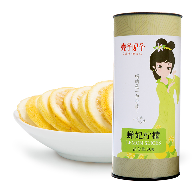 妃子茶    禪妃檸檬批發(fā)檸檬花茶